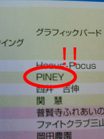 pinkey4.png